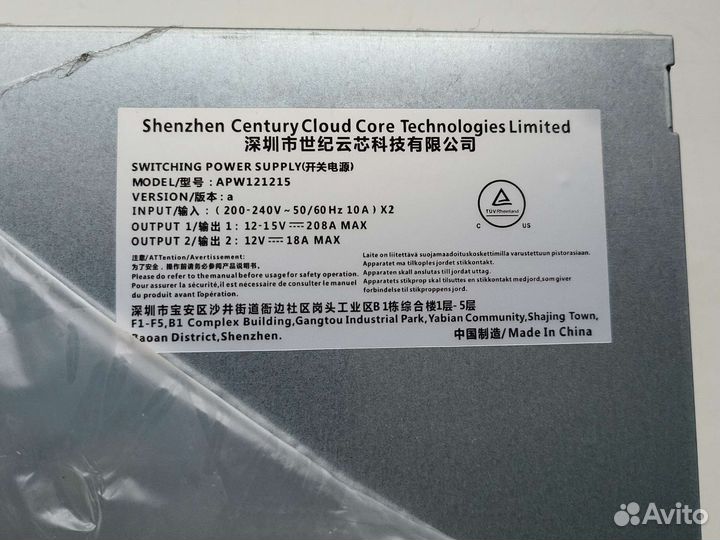 Новый блок питания APW12 для Antminer S19 / T19