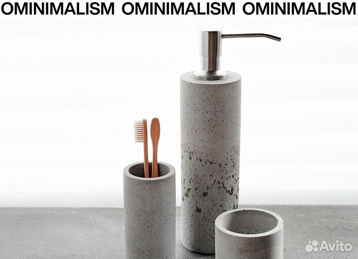 Аксессуары для ванной в стиле минимализм