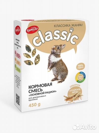 Ешкаво корм для грызунов