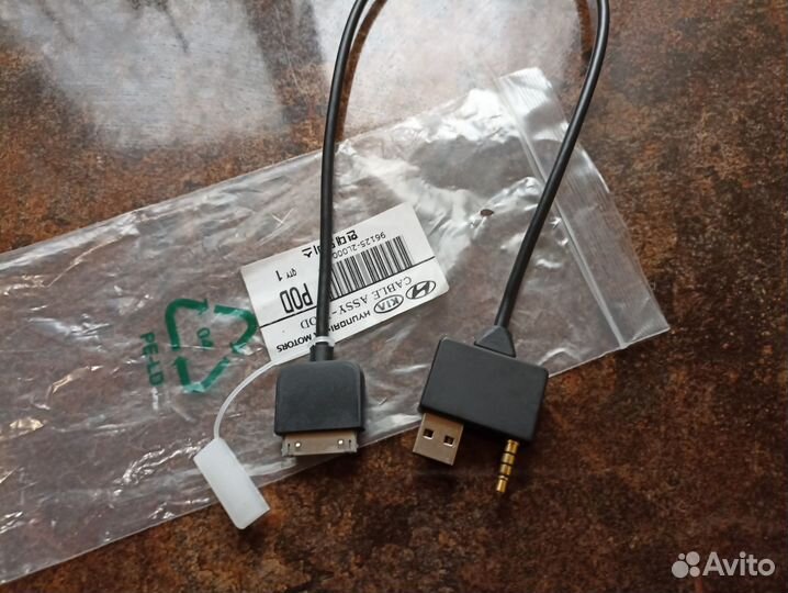 Кабель для подключения iPod-iPhone, 96125-2L000