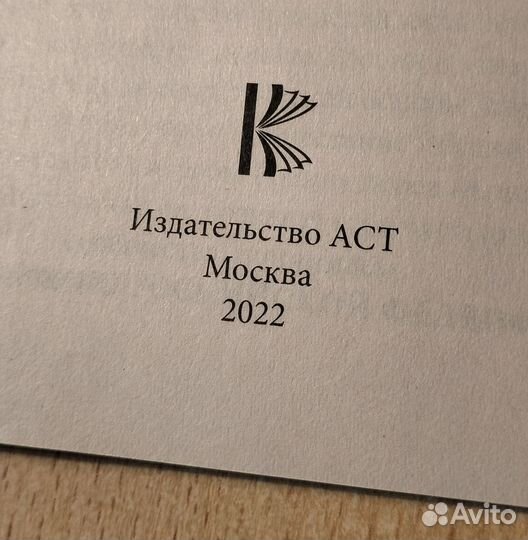 Конституция ред.2022