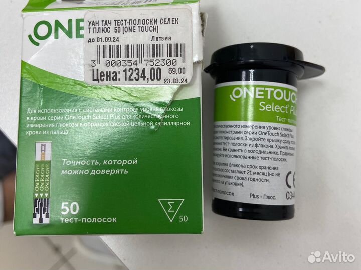 Тест полоски one touch select plus 50шт