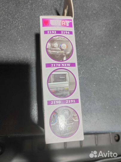 Бортовой компьютер ваз