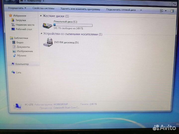 Ноутбук lenovo G550