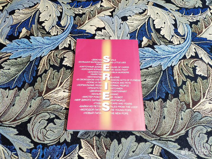 Искусство кино №5/6, 2020