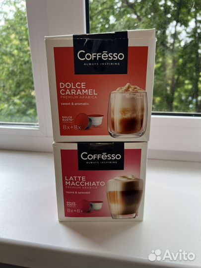 Капсулы dolce gusto