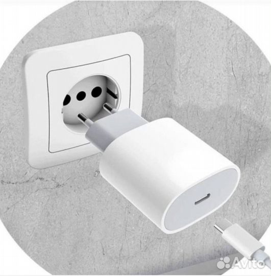 Комплект быстрой зарядки для iPhone 20w