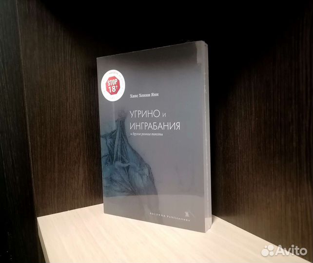 Kolonna Publications