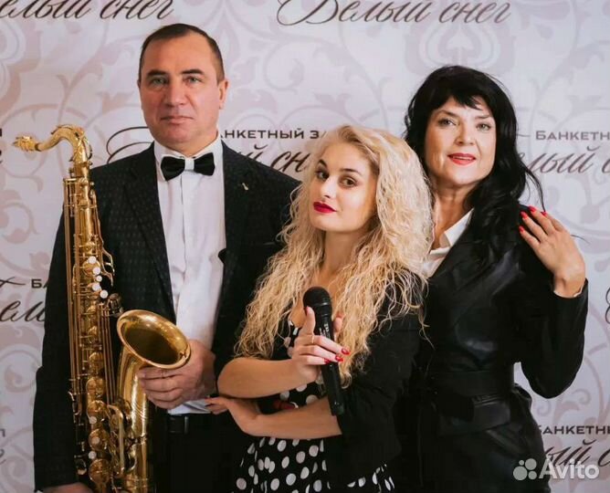 Ведущая+ Певица+DJ+Саксофонист