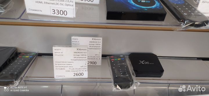 Мультимедийный плеер смарт приставка X96 mini