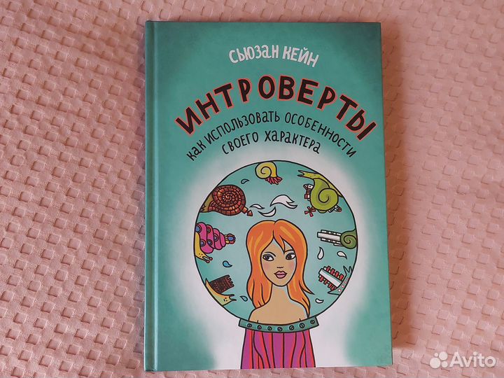 Разные книги издательств Эксмо миф Аст