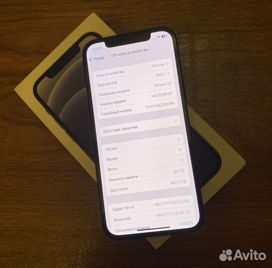 iPhone 12, 64 ГБ