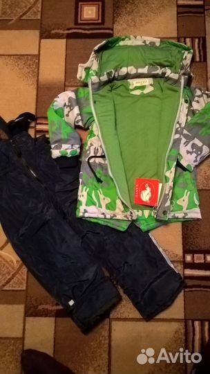 Костюм д/м демисезонный