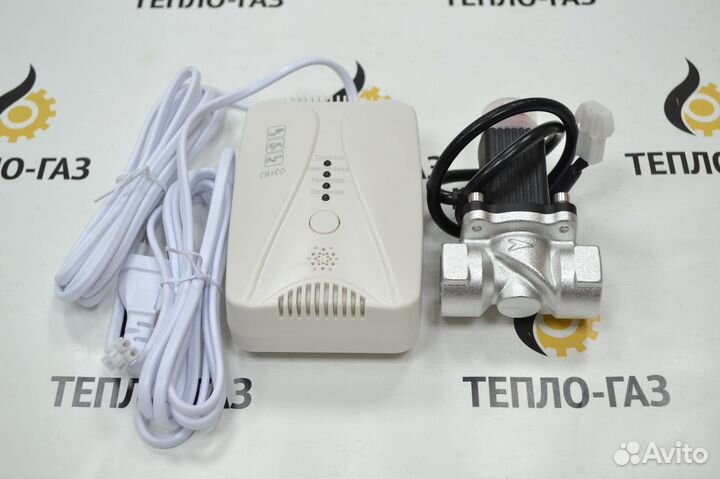 Сигнализатор загазованности CH4+CO клапан Ду15-25