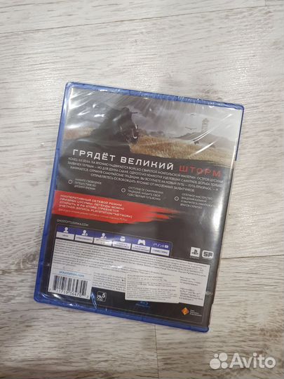 Призрак цусимы ps4, ps5 новый