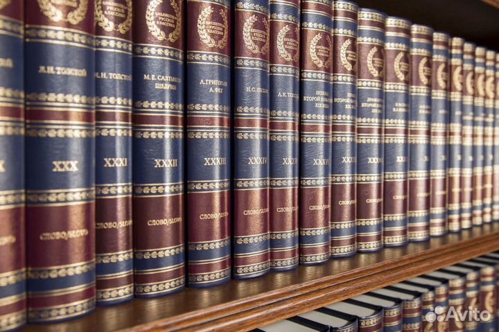 Книги, классическая литература