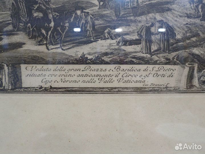 Гравюра Д. Б. Пиранези «Собор Св. Петра». В раме