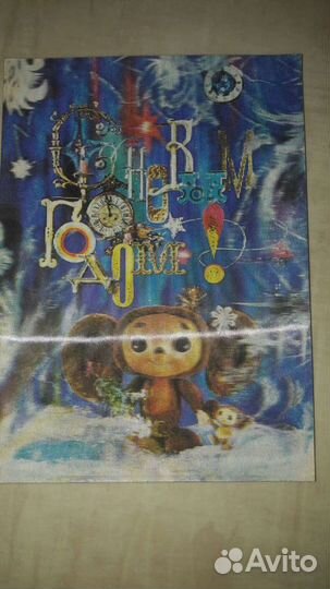 Стерео открытки СССР