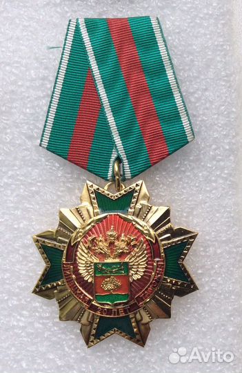 Нагрудные знаки по таможенной тематике