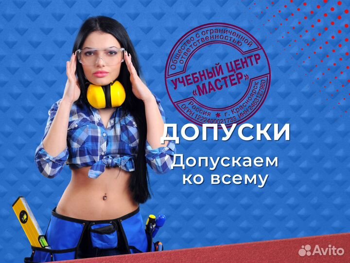 Корочки удостоверения диплом после обучения