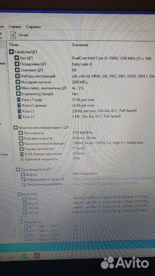 Lenovo i5-7200/DDR4 12Gb/Hd Graph 620/Ssd 512Gb