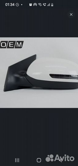 Зеркала на kia rio 3