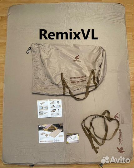 Видео коврик самонадувающийся 201*150*10см+ремкомп