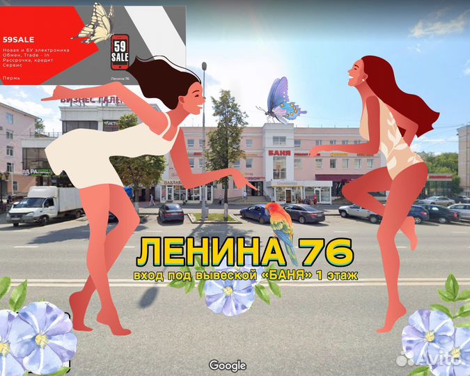 iPad mini 6 64gb starlight, новый