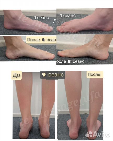 Массаж лечебный детям и взрослым