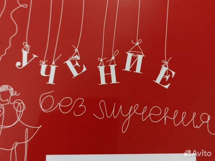 Репетитор Русского языка, логопед