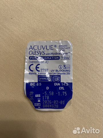 Астигматические линзы -5,5/ -1,75