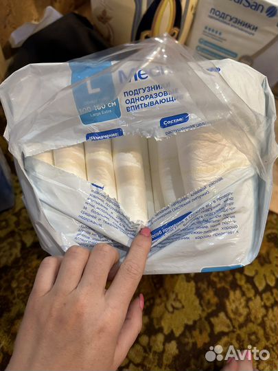 Подгузники для взрослых L (100-160см)