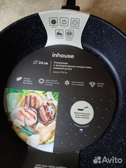 Сковорода новая в упаковке