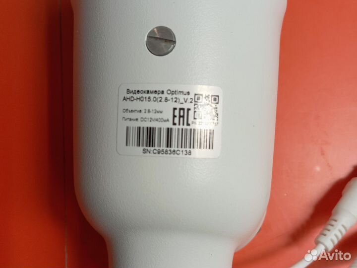 Видеокамера Optimus AHD-H015. 0(2.8-12) V2