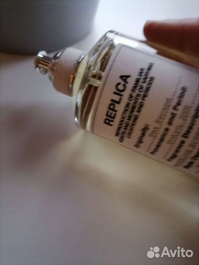 Maison Martin Margiela Replica Tea Escape