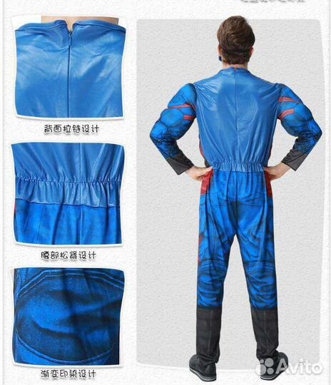 Костюм Капитан Америка, с мускулами, аниматор