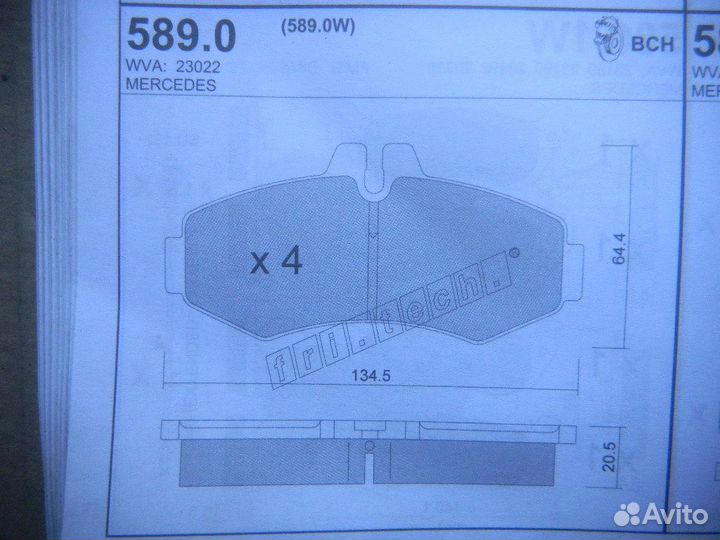 F.589.0 Колодки торм пер Mercedes Cl.V, Vito 95-03