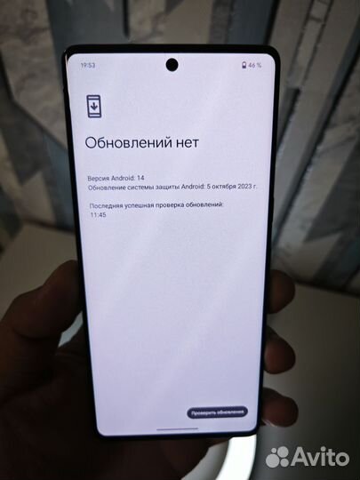 Google Pixel 7 Pro, 12/128 ГБ