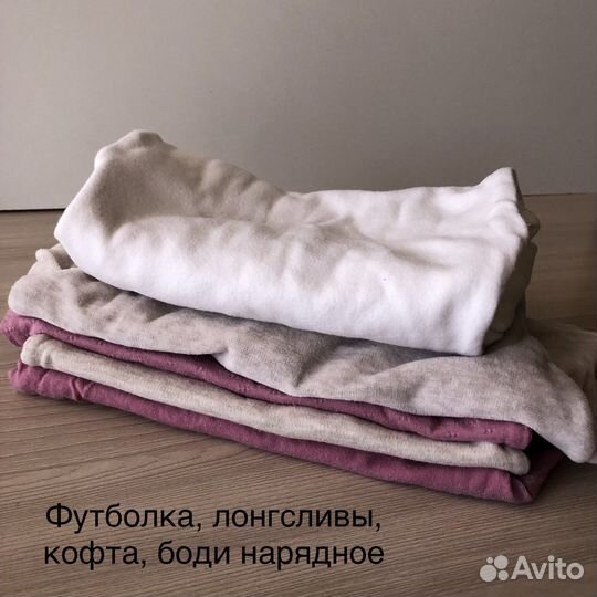 Детская одежда для девочек с 0 до 6 месяцев