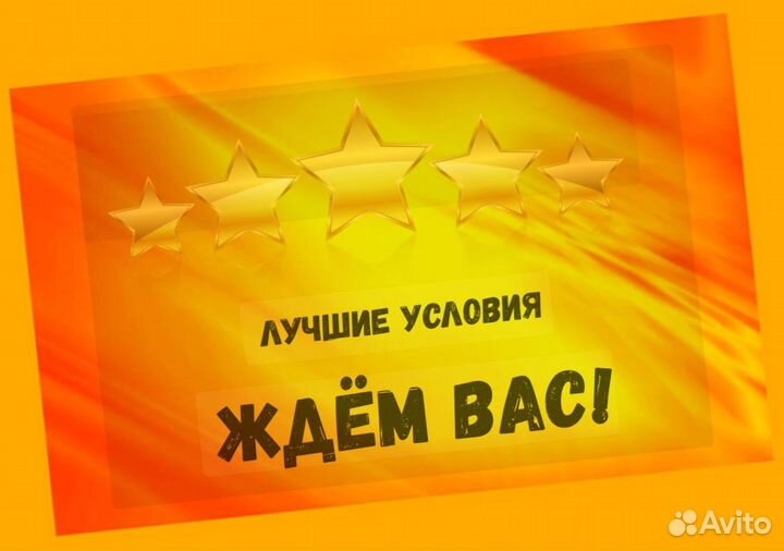 Сотрудник склада Хорошие условия Без опыта М/Ж