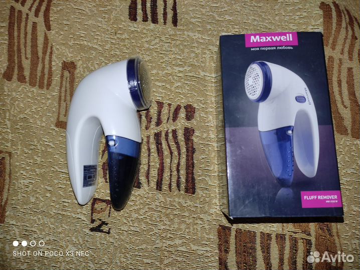 Машинка для ухода за шерстью Maxwell MW-3102 W