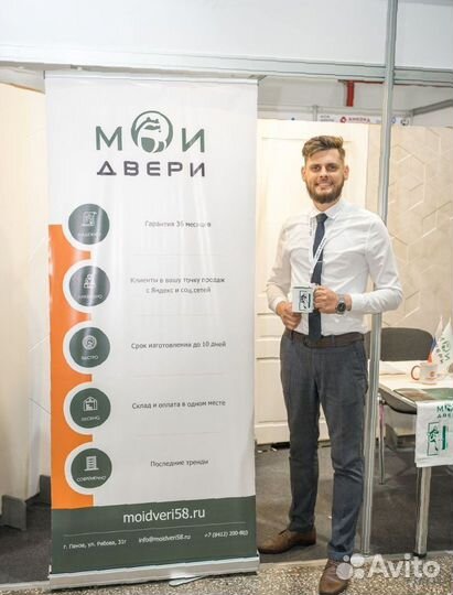 Официальный представитель межкомнатных дверей