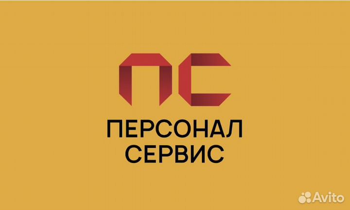 Мойщик посуды (вахта)