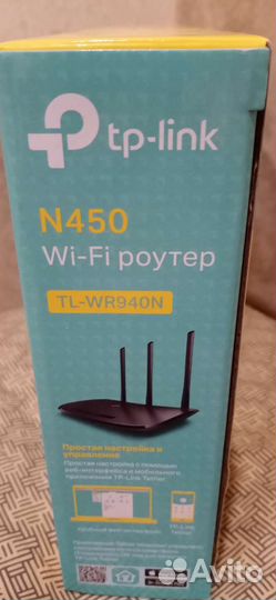 Роутер TP-Link TL-WR940N