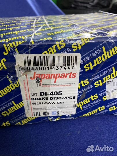 Новые Тормозные диски для honda CR-V llI