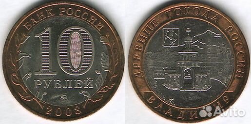 2008/Владимир/ммд/Древние города России