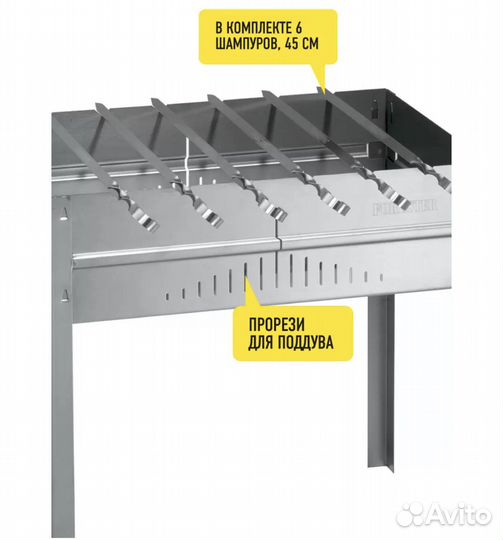 Мангал Forester