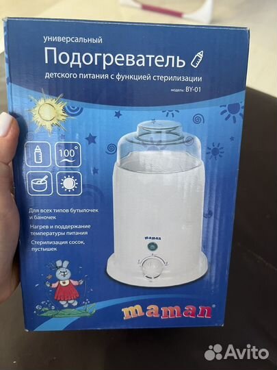Стерилизатор подогреватель для бутылочек