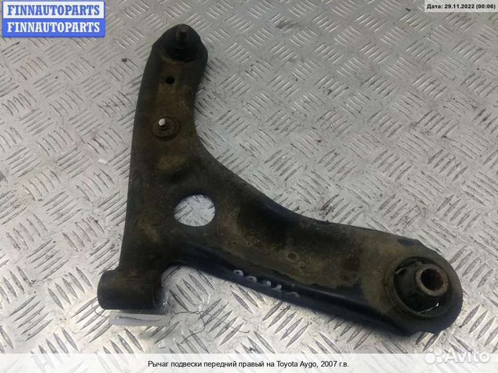 Рычаг перед/право Toyota Aygo, 2007