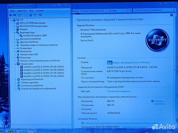 Ноутбук DNS / i3-2370M / 6GB / 500HDD